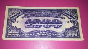 WWII 1000 Pesos Japanese Government PU