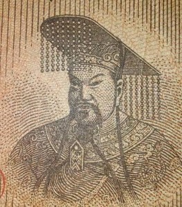 WWII 100 Yuan China Bill