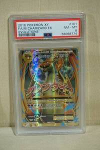 lot 18 image: 2016 Pokemon XY FA M Charizard EX Evolutions #101 - PSA 8 NM-MT