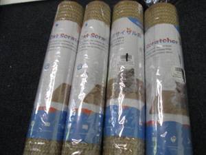 lot 282 image: 4 Cat Scratch Mats...