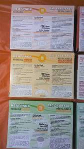 lot 20 image: New in Box The Amazing Heatpack by ComfortNow