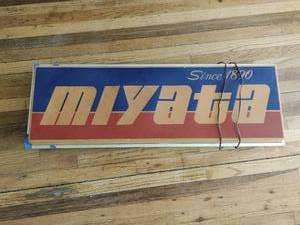 lot 48 image: Vintage Miyata Lighted Sign