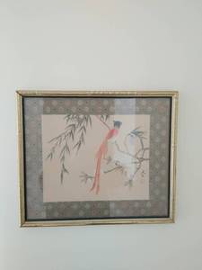 lot 42 image: Framed Art