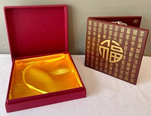 Asian Gift Sets