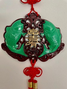 Asian Good Luck Decor