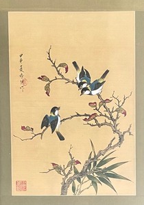 Asian Art