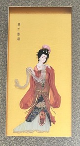 Large Asian Shadow Box Art