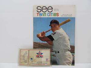 Vintage 1970 Magazine Featuring Harmon Killebrew &amp Unused 1985 All Star Game Ticket