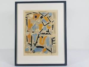 lot 6 image: Roger Bissiere Signed Lithograph