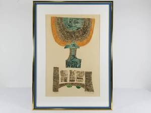 lot 21 image: H.Wang Signed Etching