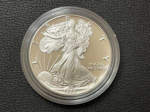 1987-S Silver Eagle