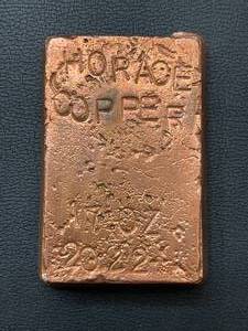 Copper Ingot