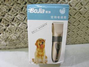 lot 6 image: (BSB) Pet Trimmer...