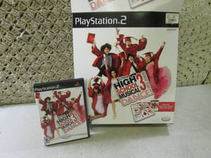 lot 72 image: (F-3) PlayStation 2 Disney High Sch...