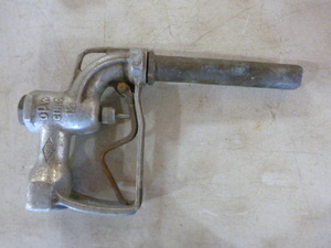 lot 288 image: Vintage Gas Nozzle