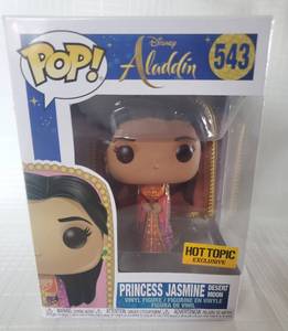 Disney Aladdin Princess Jasmine #543