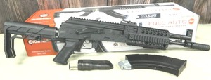 Crossman Full Auto BB Rifle