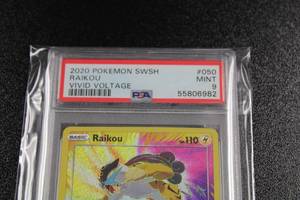 Pokemon Vivid Voltage Amazing Rare Raikou 050185 PSA 9