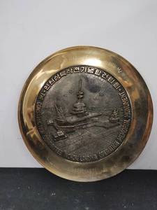lot 16 image: The Construction Committee Inchon Landing Operation Memorial Monument Award 1971