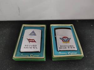 lot 97 image: Two Military Lighters by Sunmy