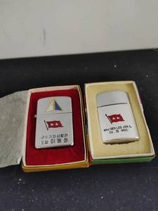 lot 6 image: Two Military Lighters by Sunmy
