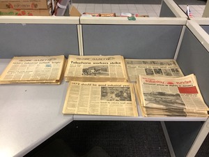 lot 1-095 image: Vintage Newspapers (Economy)