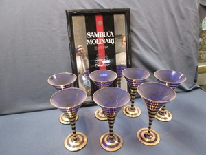 lot 138 image: Mirror