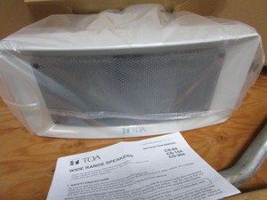 lot 299 image: Wide Range Speakers