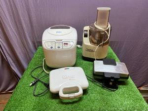 lot 55 image: Small Kitchen Appliances