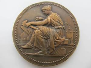 Antique 1897 French Bronze Medallion
