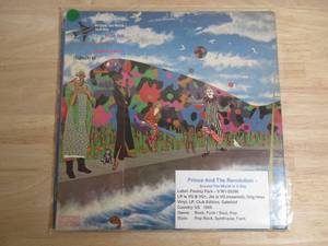 lot 127 image: Prince and The Revolution - Around the World in a Day - 1985