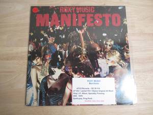 lot 169 image: Roxy Music - Manifesto - 1979