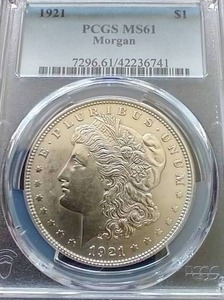 1921 Morgan Dollar - MS61