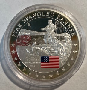 Star Spangled Banner Token