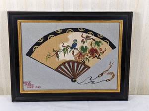 Oriental Fan Pattern Needlepoint Art by Rose Marie