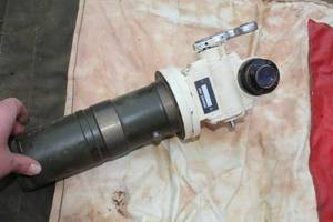 lot 540 image: Vintage Tank Periscope