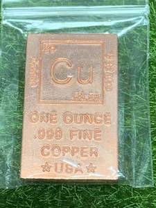 lot 48 image: One Ounce .999 Copper CU Bar