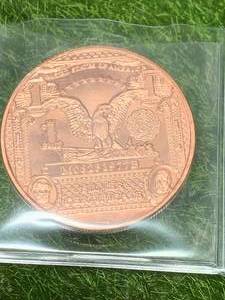 lot 65 image: One Ounce .999 Copper Art Bar Coin