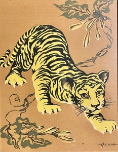 Tiger Print by Hemia
