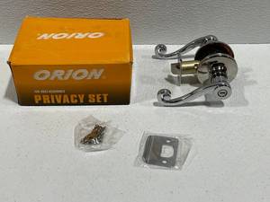 Indoor Privacy Door Handle Set