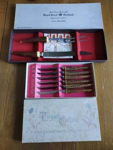 lot 204 image: Vintage Carving Set by Regal Crest & Steak Knives by Elegant Cutlery