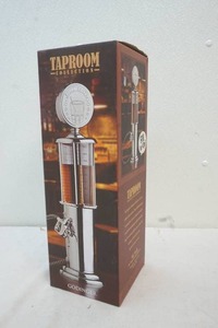 beverage dispenser