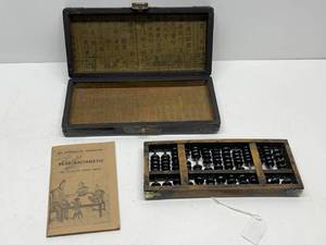 Chinese Wooden Abacus