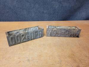 lot 411 image: Pair of Decorative Boxes Made with Vintage License Plates - Each is about 12 x 4 x 3.5