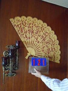 lot 121 image: Wall hangings 6 sconces & 2 fans. As shown.