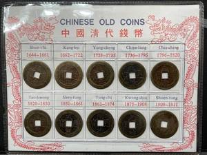 Chinese Coins