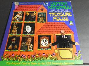 vintage 1968 Captain Kangaroo Vynal Album