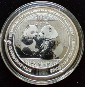 2009 Chinese 1 Oz. Silver Panda