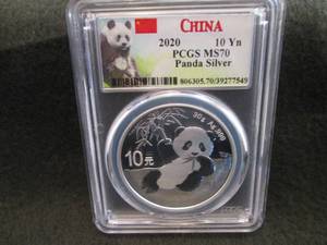 2020 China PCGS MS70 10 Yn Coin Pan...