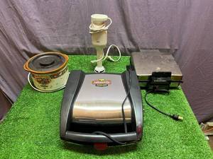 lot 98 image: Small Kitchen Appliances